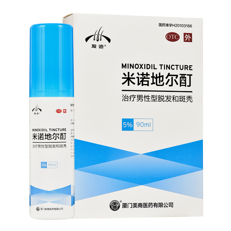 天猫蔓迪米诺地尔酊男女性防脱发