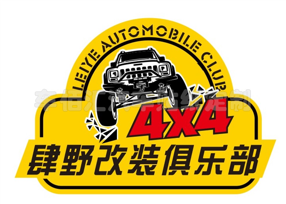 和平车友会优惠专场,最新打折特卖商品,淘宝天猫优惠券领取-35优惠券