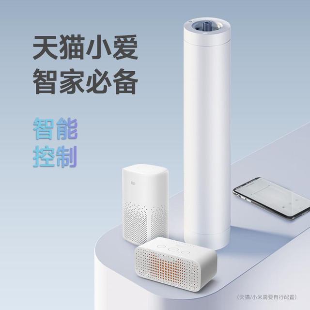 德裕百年好合电动静音遥控窗帘轨道顺滑电机智能开合打孔安装轨道
