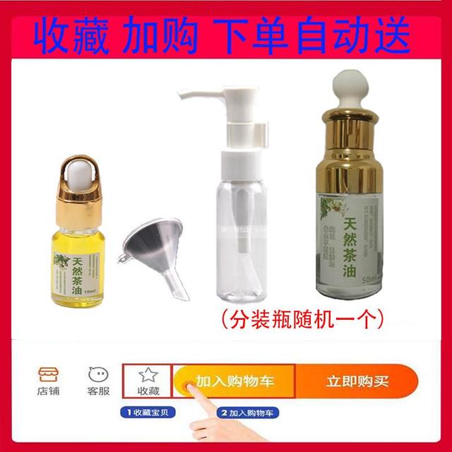 山茶油婴儿专用 宝宝纯天然屁屁红新生淹脖子抚触按摩护肤新款