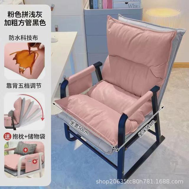 家用休闲懒人椅大学生宿舍折叠椅子舒服办公室午睡神器沙发电脑椅