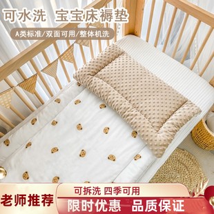 幼儿园专用垫被新生儿婴儿床专用床垫两面豆豆被可拆卸洗四季通用