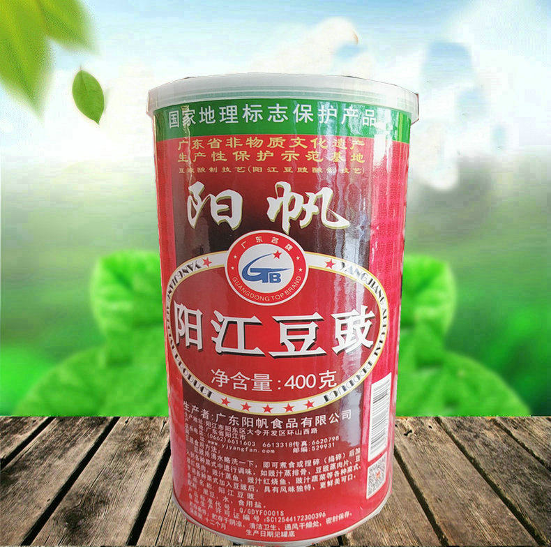 阳江特产阳帆牌豆豉筒装400g烹饪豆豉