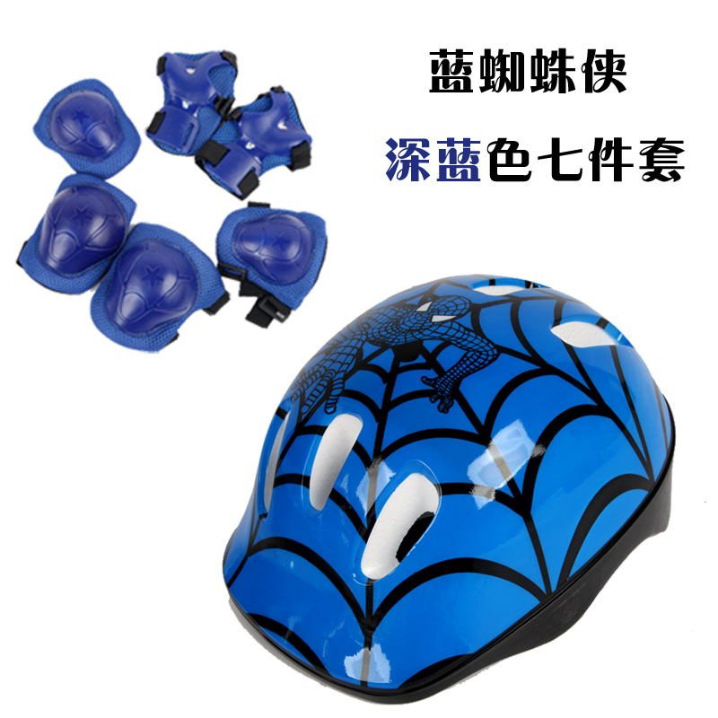 Brat Skating protective clothing children Helmet suit Skating Skating security Knee pads Bicycle Scooter protective clothingin the Toy/Childs/Puzzle/Building block/Model , Childs/Children skating , Protective Gear category - from Buy2taobao.com to provide professional Taobao agent buy service