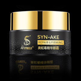 SYN-AKE类蛇毒眼霜女淡化黑眼圈眼袋细纹补水提拉紧致祛脂肪粒