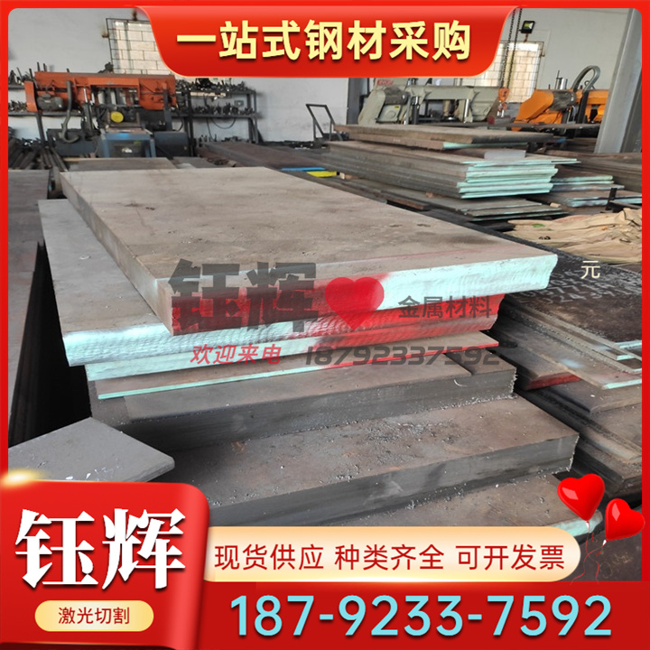 S235JRG1 碳素钢 钢板 棒材 圆钢 圆棒 SCM415钢带 16MNCR5 板材在类目 橡塑材料及制品, 塑料制品, 泡沫塑料模型/模具中 - 来自Buy2taobao.com提供专业的淘宝代购服务