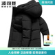 波司登羽绒服男休闲男士短款2024冬季新款保暖防寒百搭青年厚外套