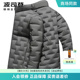 【于适同款】波司登男士轻薄羽绒服鹅绒秋冬新款短款立领轻暖外套