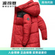 波司登羽绒服男中长款2024冬季新款连帽修身情侣款时尚运动外套潮