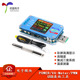 XY-UDT 数控USB升降压电源恒压恒流5v升12v电压表电流表PWM发生器