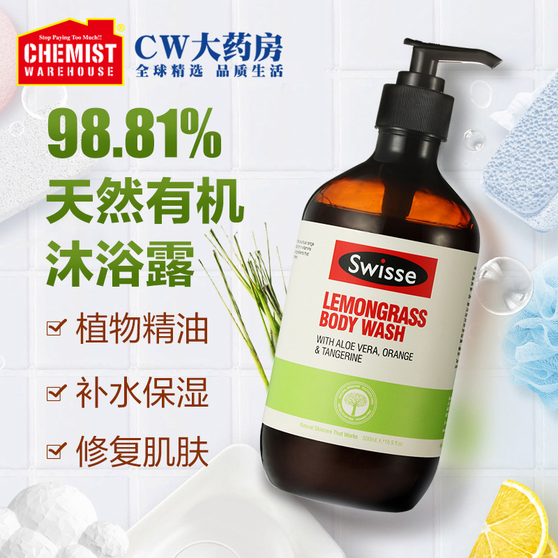 CHEMIST CW大药房WAREHOU$E全球精选品质生活9881%天然有机沐浴露Swisse植物精油LEMONGRASSBODY WASHWITH ALOE VERA. ORANGETangerine补水保湿修复肌肤-推好价 | 品质生活 精选好价