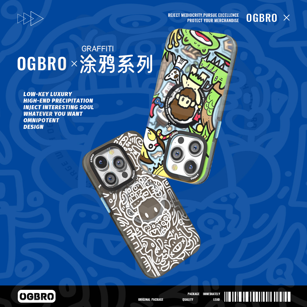 OGBRO【涂鸦系列】苹果手机壳