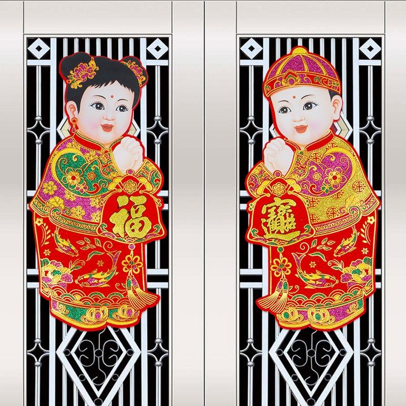 金童玉女门贴福字新年装饰喜庆用品春节门神年画福字贴墙贴