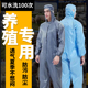 养殖场专用工作服防臭防水渍耐脏连体防护服可反复水洗喂猪衣服