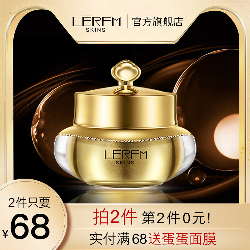 (今日10折)贵妇膏旗舰店正品遮瑕面霜补水保湿懒人素