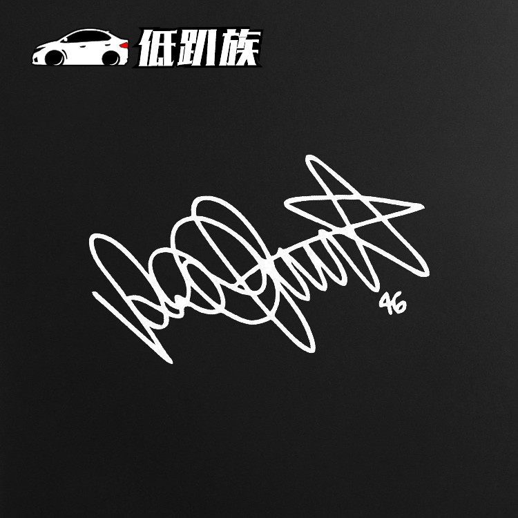 贴纸适用于rossi罗西签名motogp头盔汽车摩托车改装汽车装饰贴