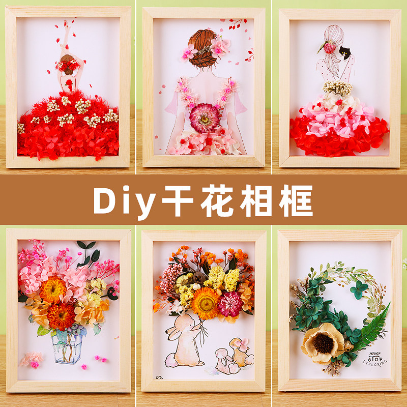 创意手工diy衍纸立体标本相框中空3厘米5cm干花画框粘土软陶照片已售