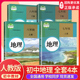 【新华书店正版】初中地理课本全套6本人教版七7年级八8年级九9年级上册 初一1三2二3下册教材书地理上人教版初中地理教材书下新版