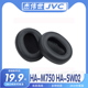 适用JVC 杰伟世 HA-M750 HA-SW02耳罩耳机套海绵套替换配件耳套