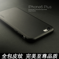 全包边硬壳iphone6s plus手机壳防摔潮男4.7苹果保护套女5.5皮套