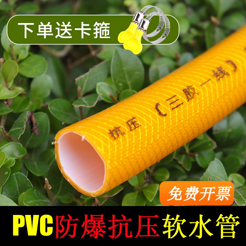 花园浇花蛇皮管家用pvc软管塑料防爆4分6分1寸防冻软水管洗车浇地