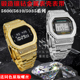 改装小方块GM-5600镶钻表壳表带DW56005610GA2100不锈钢手表配件