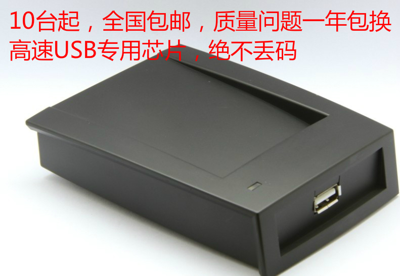 USB-201-IC卡发卡器M1中控CR10M微耕蓝本前10位后8位免驱即插即用|ruв категории электронный/электрик, интеллектуальные системы, Создание интеллектуальных систем, вход card reader - от Buy2taobao.com для оказания профессиональной услуги покупки агента Taobao