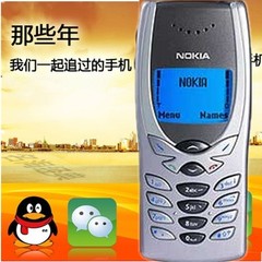 Nokia/诺基亚 8250 经典老款怀旧蓝屏老人手机 学生备用手机