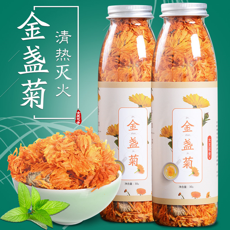 1瓶 干金盏菊花茶叶正品天然金盏花