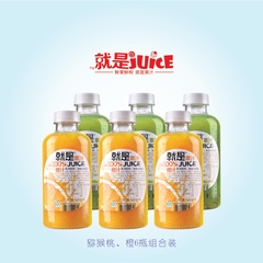 就是纯原果 鲜榨NFC猕猴桃橙汁6瓶580ml健康果蔬汁饮料冷藏包邮