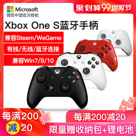 微软XBOXONE手柄精英游戏手柄PCOnes蓝牙手柄XboxOneS手柄steam全面战争只狼PC电脑有线无线NBA