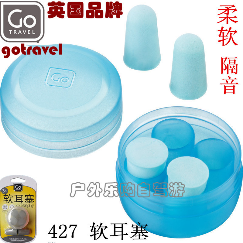 英國GO TRAVEL旅遊睡眠降噪防鼾聲耳塞427防噪音軟耳塞隔音耳塞在類目 居家日用, 防護用品, 隔音耳塞中 - 來自Buy2taobao.com提供專業的淘寶代購服務