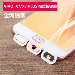 vivo x7按键贴X7Plus指纹贴膜步步高home键指纹识别膜卡通金属