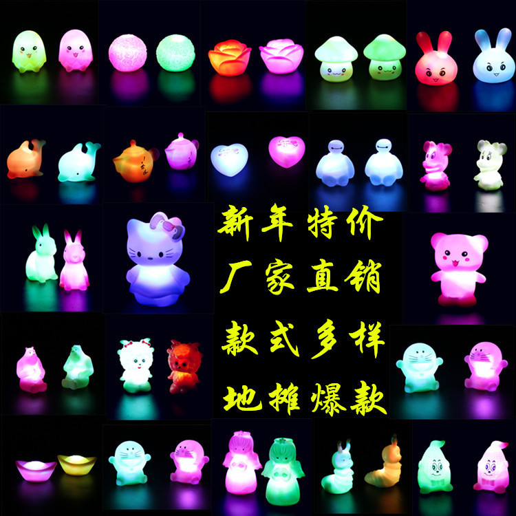 七彩小夜灯LED电子儿童发光玩具卡通动物地摊货源创意小礼品批在类目 玩具/童车/益智/积木/模型, 电子/发光/充气/整蛊玩具, 发光玩具中 - 来自Buy2taobao.com提供专业的淘宝代购服务