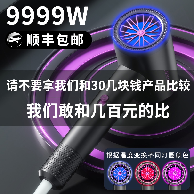 德系高速吹风机家用大功率负离子速干护发电吹风宿舍2024新款风筒