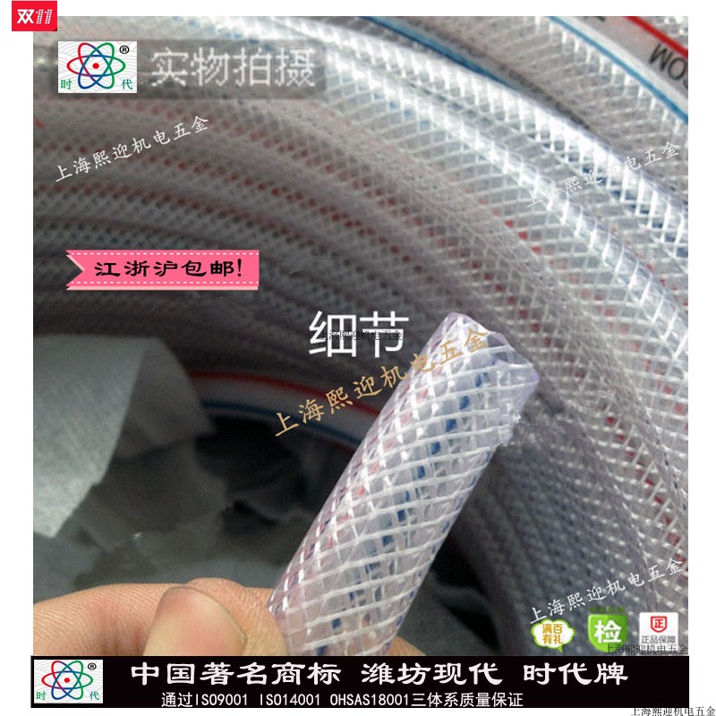 潍坊现代时代牌 PVC增强管蛇皮塑料管软抗寒无味透明水管农用家用