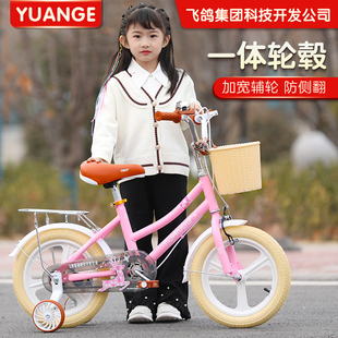 新款儿童自行车女孩2-3-6-7-9岁男孩脚踏车宝宝小孩子中大童单车
