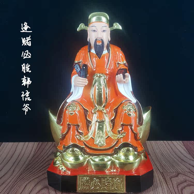 韩信优惠券-搜券网