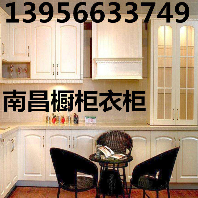 南昌厨柜 南昌整体橱柜 南昌 橱柜定做 南昌衣柜 南昌全屋定制|ruв категории весь дом настройки, кухонный шкаф и аксессуары, кухонный шкаф - от Buy2taobao.com для оказания профессиональной услуги покупки агента Taobao