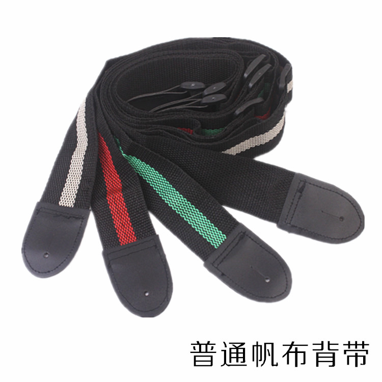 民谣吉他背带 普及背带 皮头帆布带 普通背带在类目 乐器/吉他/钢琴/配件, 乐器配件, 吉他配件, 吉他背带中 - 来自Buy2taobao.com提供专业的淘宝代购服务