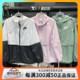 NIKE耐克女子连帽梭织防风运动休闲夹克外套  AJ2983-695-358-102