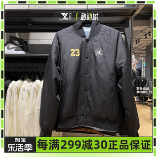 JORDAN男子龙年新款保暖运动休闲夹克单排扣棉服外套FZ6436-010