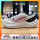 Nike耐克NIKE AIR WINFLO 9女子休闲运动鞋透气跑步鞋 DD8686-104