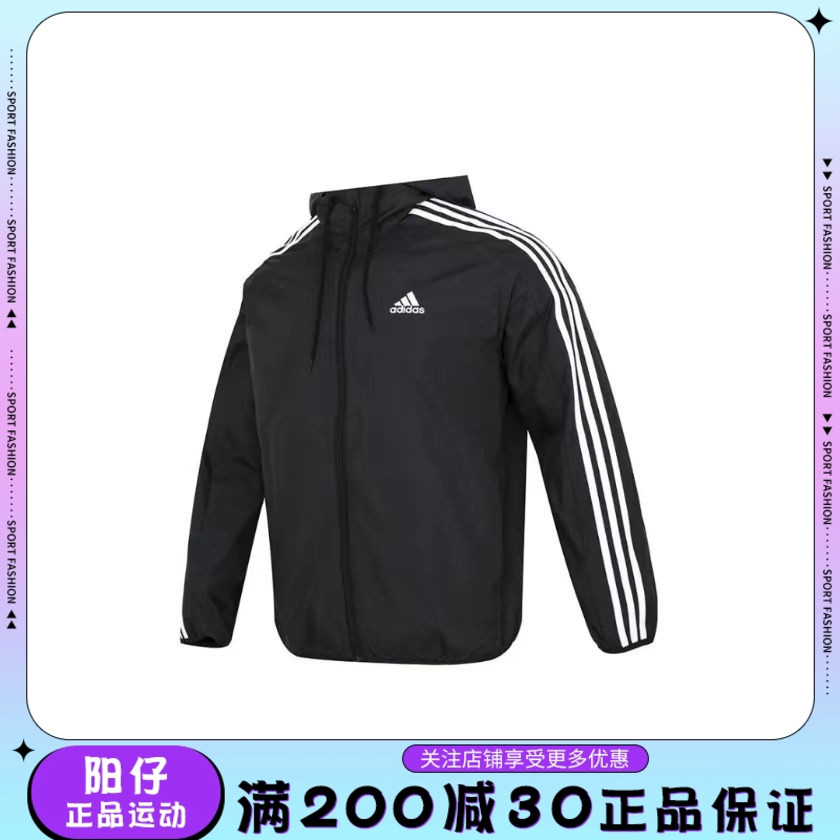 正品ADIDAS阿迪达斯经典条纹男子运动跑步休闲外套防风夹克IB0378