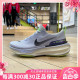 Nike耐克ZOOMX INVINCIBLE RUN女子休闲运动鞋跑步鞋 DR2660-100