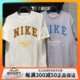 NIKE耐克男子T恤运动休闲半袖宽松圆领透气短袖 HQ9150-042-133