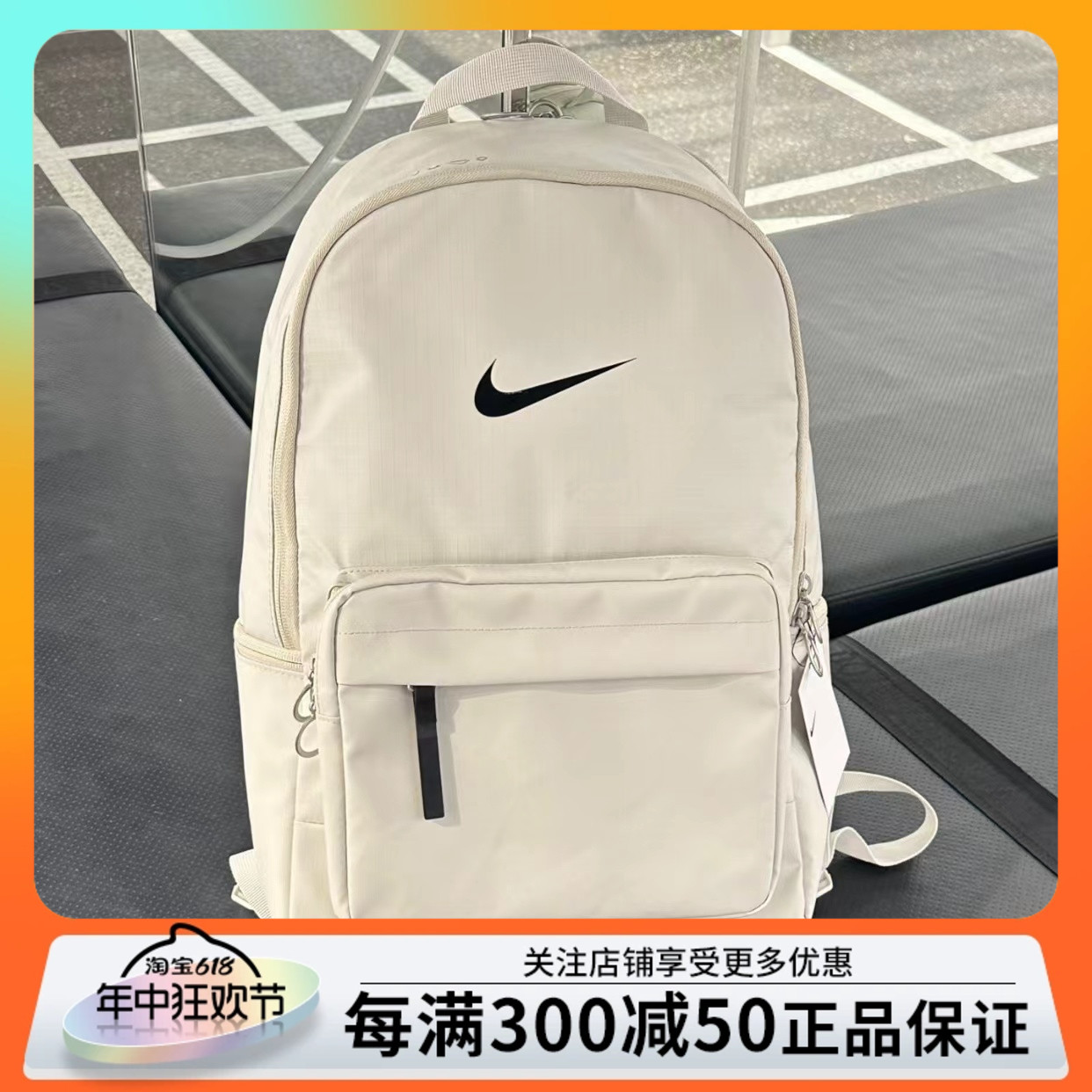 NIKE耐克男女运动双肩背包大容量