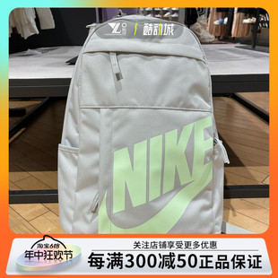 正品NIKE耐克男女学生书包运动休闲背包电脑包双肩包 DD0559-034