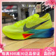 NIKE耐克ZOOMX VAPORFLY NEXT% 3男轻便运动透气跑步鞋DV4129-700