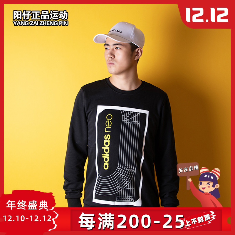Adidas neo男装2018秋新款运动服圆领针织卫衣套头衫上衣DM2186|msdalam kategori sukan/pakaian kasual, sweater sukan/pullover - dari Buy2taobao.com untuk memberikan perkhidmatan ejen Taobao profesional membeli